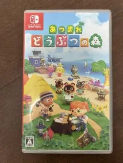 あつまれ どうぶつの森 Nintendo Switch