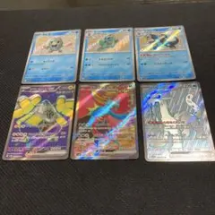ポケカ　引退品　SR 3枚　S 3枚