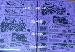 BOYNEXTDOOR NO GENRE BOARDGAME CDアルバム6枚