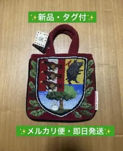 ジブリ美術館 エンブレム 紋章バッグ シェニール織 赤 となりのトトロ