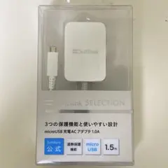 【新品】 SoftBank microUSB充電ACアダプタ 1.0A