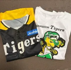 阪神タイガース ユニフォーム 2枚セット