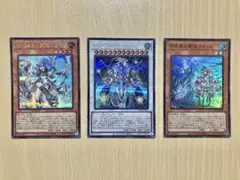 遊戯王 SUDA ARG☆S-栄冠のアドラ SE 他3枚セット