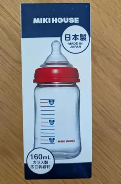 ミキハウス 哺乳瓶 160ml