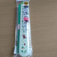 スライド式ハシ箱セット