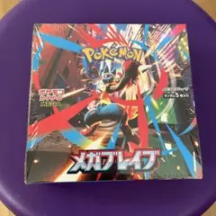 メガブレイブ　シュリンク付き