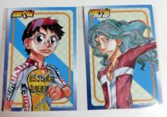 小野田＆巻島(アフターコミケ)特典ポスカ