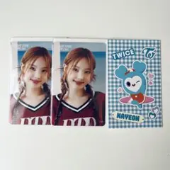 TWICE ready to be くじ ナヨン セット