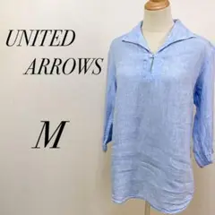ユナイテッド アローズ リネン オーバーサイズ スキッパー シャツ 水色 M