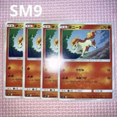 Item thumbnail for item 652d5eca-098a-4aa7-9589-a26db228ae76