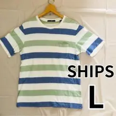 【美品】SHIPS ボーダーTシャツ メンズ Lサイズ 綿100％ 日本製