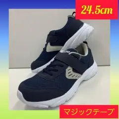 24.5cm 新品 メンズ 軽量 マジックテープ　カラースニーカー 紺色