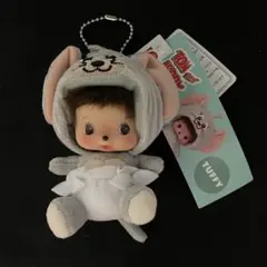 トムとジェリー×モンチッチ　タフィーベビチッチ　顔でかSSキーチェーン