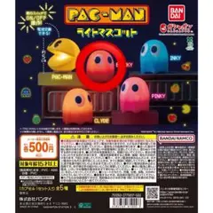 パックマン PAC-MAN ライトマスコット BLINKY(赤)