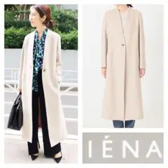 IENA ノーカラーVネックロングコート/ナチュラル38