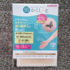 Item thumbnail for item fc76e3a8-966a-4d25-841f-f612bb364232