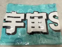 宇宙Six