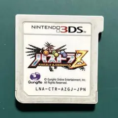 〘3DSソフト〙パズドラ Z
