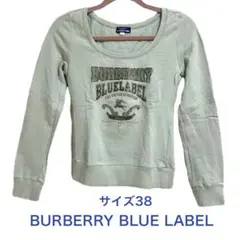 【BURBERRY BLUE LABEL】　サイズ38