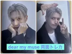 ATEEZ ウヨン DEAR MY MUSE CD購入特典トレカ