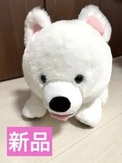 【新品】サモエド　仔犬ぬいぐるみXLプレミアム