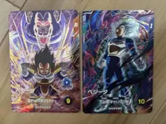 ドラゴンボール スーパーダイバーズカード　ベジータ
