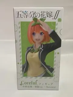 五等分の花嫁 coleful フィギュア 中野四葉 制服