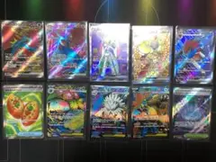ポケモンカード SR 10枚セット