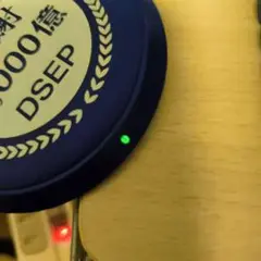 置くだけ　充電器