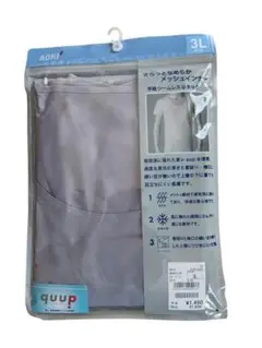 さらっとなめらかメッシュインナー半袖シームレスUネック3L