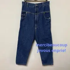 ジュヴゾンプリ　うしろまえ　サルエルデニムパンツ　1 男女兼用　個性的　ブルー