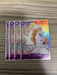 ④サンジ&プリン　SR EB02-035：ワンピースカードゲーム