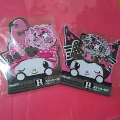 ◎ハッピーくじアニバーサリークロミ＆マイメロ　ステッカーセット
