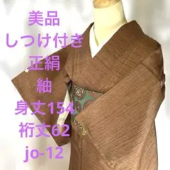 Item thumbnail for item b02fb5be-4394-4846-ae12-b9170e6d859a