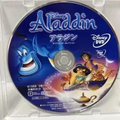 美品アラジンDVD ディズニーDisneyスタジオジブリアニメランドシーピクサー