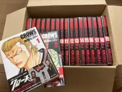 クローズ　完全版　全巻セット