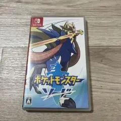 即日発送！限定タイムセール！ポケットモンスター　ソード