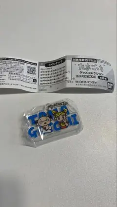 たまごっち　グッズコレクション