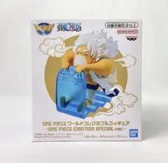 ワーコレ-ONE PIECE EMOTION SPECIAL ver.-