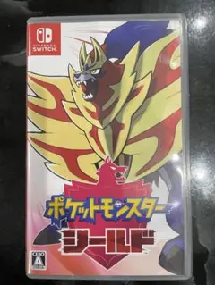 ポケットモンスター シールド
