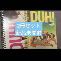 p1harmony アルバム　未開封　duh セット