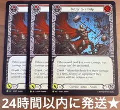 Batter to a Pulp プロモ NF 未使用 LGS387 FaB