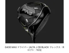 G430 MAX ドライバー [ALTA J CB BLACK