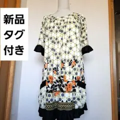 新品タグ付き花柄可愛いフリル快適ストレッチチュニック