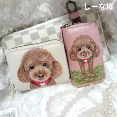 しーな様ご専用♥トールペイントトイプードルキーケース♥コンパクト財布