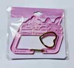 サンリオピューロランド ウィッシュミーメル ハードリンク付き アクリルカラビナ