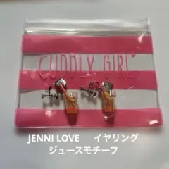JENNI LOVE 　イヤリング　ジュースモチーフ