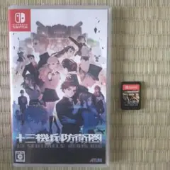 Nintendo Switch 十三機兵防衛圏