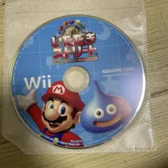 動作確認済み　いただきストリート　いたスト　wii マリオ　ドラクエ　や