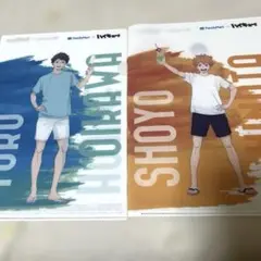 ハイキュー　クリアファイル　ファミマ